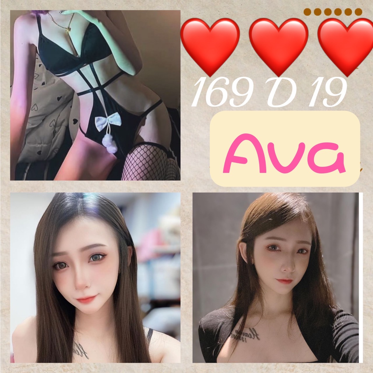 新竹 艾草 甜美酒窩類型 34D|35